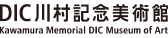 Kawamura Memorial DIC Museum of Art